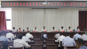  緊盯目標(biāo) 乘勢而上--甘肅物流集團召開2023年上半年生產(chǎn)經(jīng)營分析會