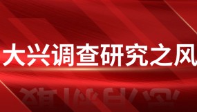  王月成在蘭港投公司、多式聯(lián)運(yùn)公司、陸海新通道甘肅公司調(diào)研