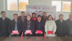  甘肅省經(jīng)貿(mào)工會、甘肅物流集團(tuán)工會到 化輕公司開展春節(jié)送溫暖慰問活動