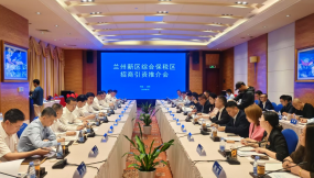  絲路駝鈴連灣區(qū) 隴粵攜手譜新篇 ——甘肅物流集團赴大灣區(qū)開展國際業(yè)務(wù)招商推介活動
