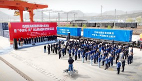  西部陸海新通道東盟水果到達(dá)暨“中吉烏—阿”鐵公聯(lián)運(yùn)國(guó)際班列發(fā)運(yùn)活動(dòng)成功舉行