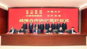  跑好全年“第一棒”！甘肅國際物流集團實現(xiàn)一季度“開門紅”