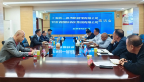  上海則一供應(yīng)鏈管理有限公司與甘肅國際物流集團(tuán)座談交流