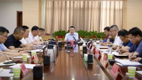  甘肅國際物流集團(tuán)召開6月份生產(chǎn)經(jīng)營調(diào)度暨安全隱患排查整治推進(jìn)會