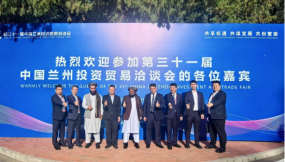  甘肅國(guó)際物流集團(tuán)亮相蘭洽會(huì)精彩粉呈 奏響國(guó)際化發(fā)展奮進(jìn)“最強(qiáng)音”