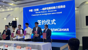  甘肅國際物流集團亮相第20屆哈薩克斯坦—中國商品展覽會并開展招商推介活動