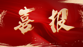  首次公開亮相債券市場 甘肅國際物流集團成功發(fā)行5億元中期票據(jù)