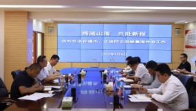  甘肅國際物流集團派員扎根南美洲、中亞市場開啟國際化發(fā)展新征程