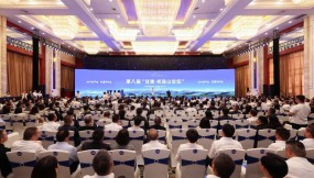  甘肅國際物流集團參加第八屆“甘肅·祁連山論壇”